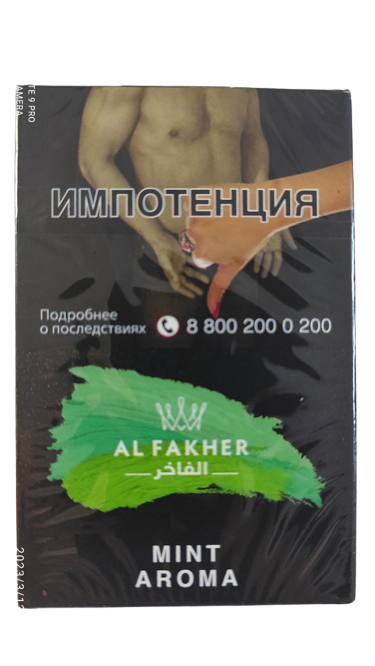 Табак AL Fakher Mint 50гр.