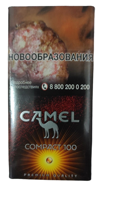 Camel Compact 100 Tropical Crush (МРЦ-145)