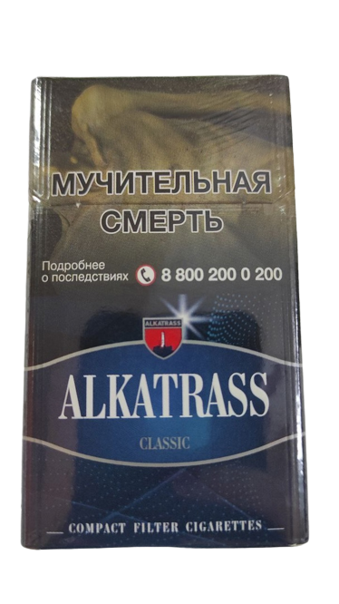 Alkatrass Classic Compact