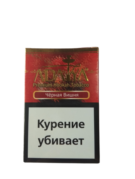 Табак Adalya Black Cherry (Черная вишня) 50 гр.
