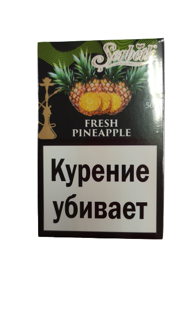 Табак Fresh pineapple  (Свежый ананас) 50 гр.