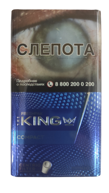 Сиг. King Compact NIMBO Centrio Filter( МРЦ 160)
