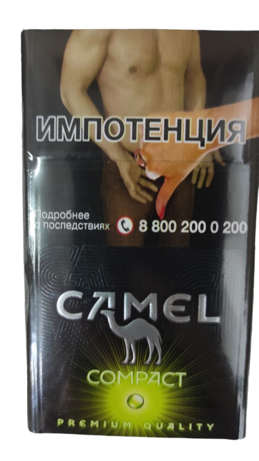Camel Green (Compact Capsule) (МРЦ-145)