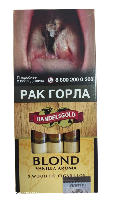 Сигариллы Handelsgold Wood-Tip-Cigarillos Blond Vanilla