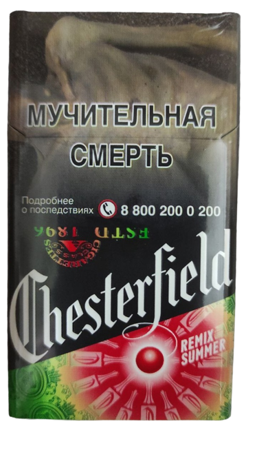 Chesterfield Remix Summer (Compact Capsule) (МРЦ-149)