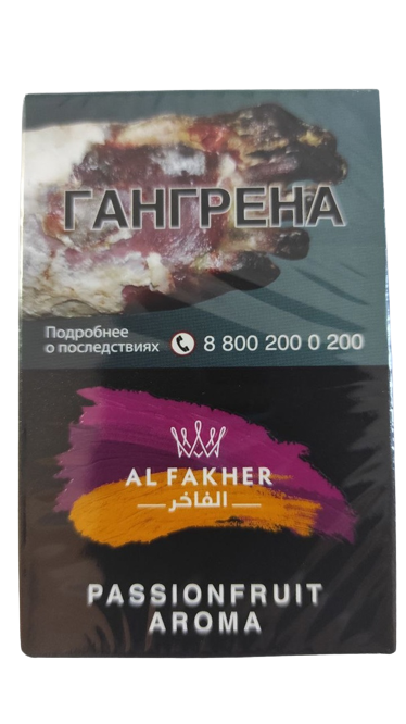 Табак AL Fakher Passion Fruit 50гр.