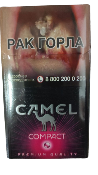Camel Ruby (Compact Capsule) (МРЦ-150)
