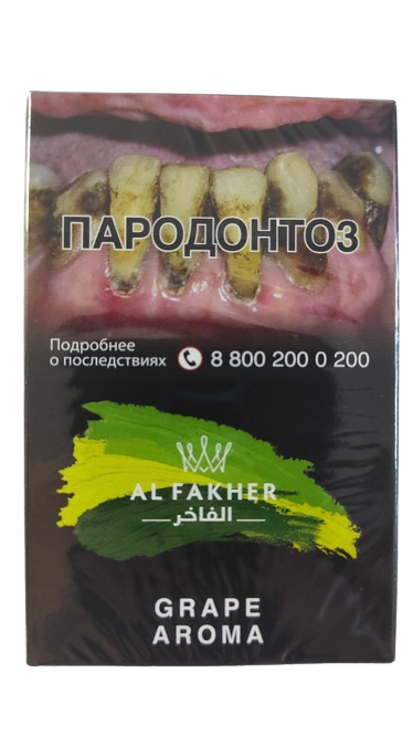Табак AL Fakher Grape  50гр.