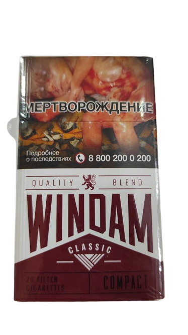 Windam Classic Compact