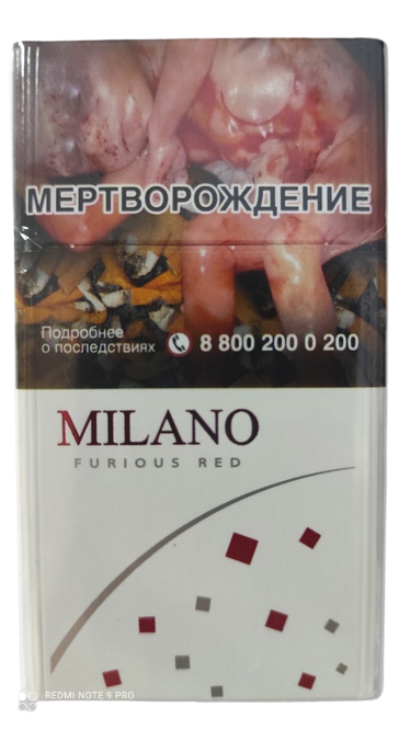 MILANO Furion RED QS