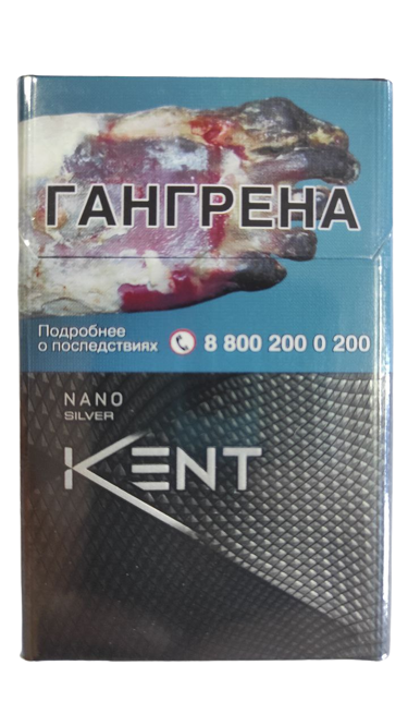 КЕНТ Nanotek 2.0 Сильвер черн  (МРЦ 220)