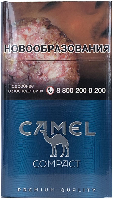 Camel Compact (МРЦ-160)