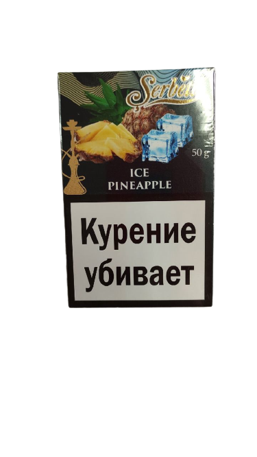 Одноразовая эл. сигарета VOOM XTRA Pineapple б/н  1500 затяжек