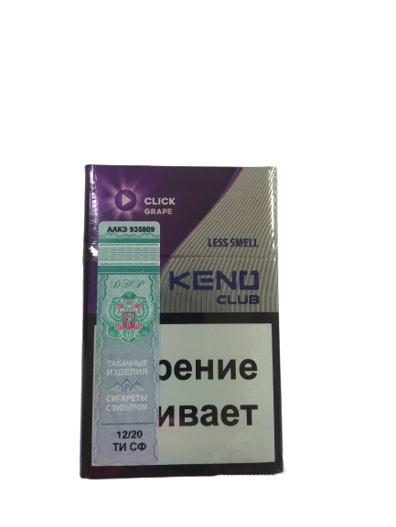 Keno Club  Nano Grape