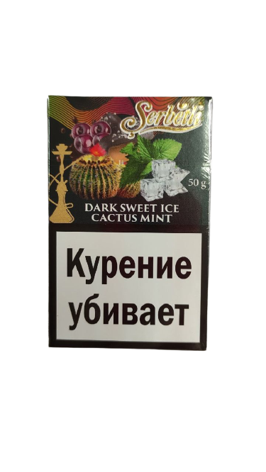 Табак Dark sweet ice cactus mint 50гр