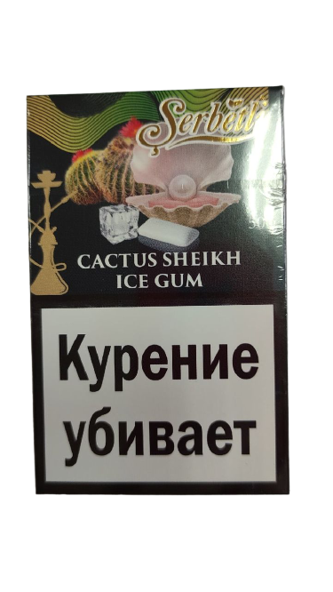 Табак Cactus sheikh ice gum 50 гр.